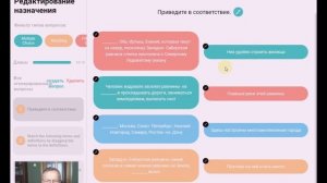 Как обычный текст превратить в интерактивные задания с помощью Knowt