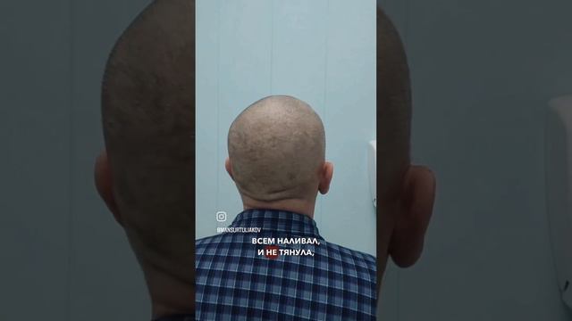 Снимаем "тягу" к алкоголю!
