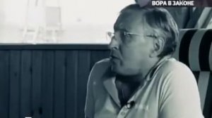 Саша Север. Вор в законе.