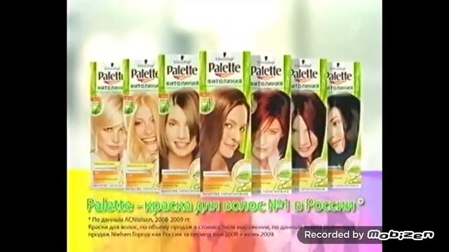 schwarzkopf palette фитолиния шоколад стойкая крем-краска 2009 реклама смотреть онлайн