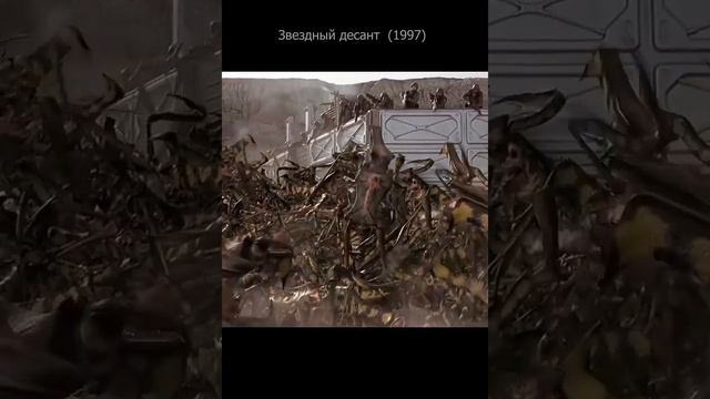 Звездный десант 1997. Лучшие фантастические фильмы 90х. Отрывок из фильма.