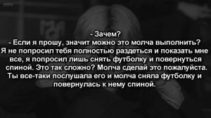 [18+] Твой парень Пак Чимин|Ты моя игрушка | 50 часть