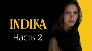 indika2