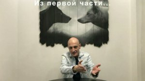 Агрессивный Акита-ину (часть 2)