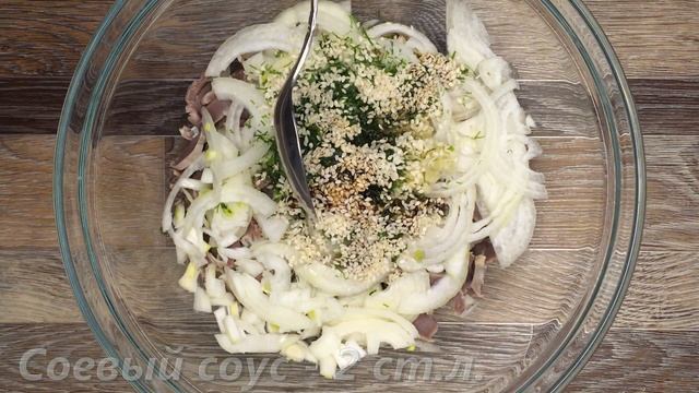 Корейский салат из куриных желудков смотреть онлайн