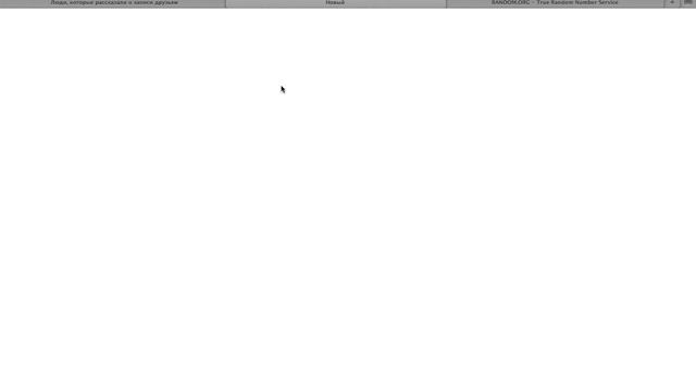 Розыгрыш сумки под крокодила В ПОДАРОК смотреть онлайн