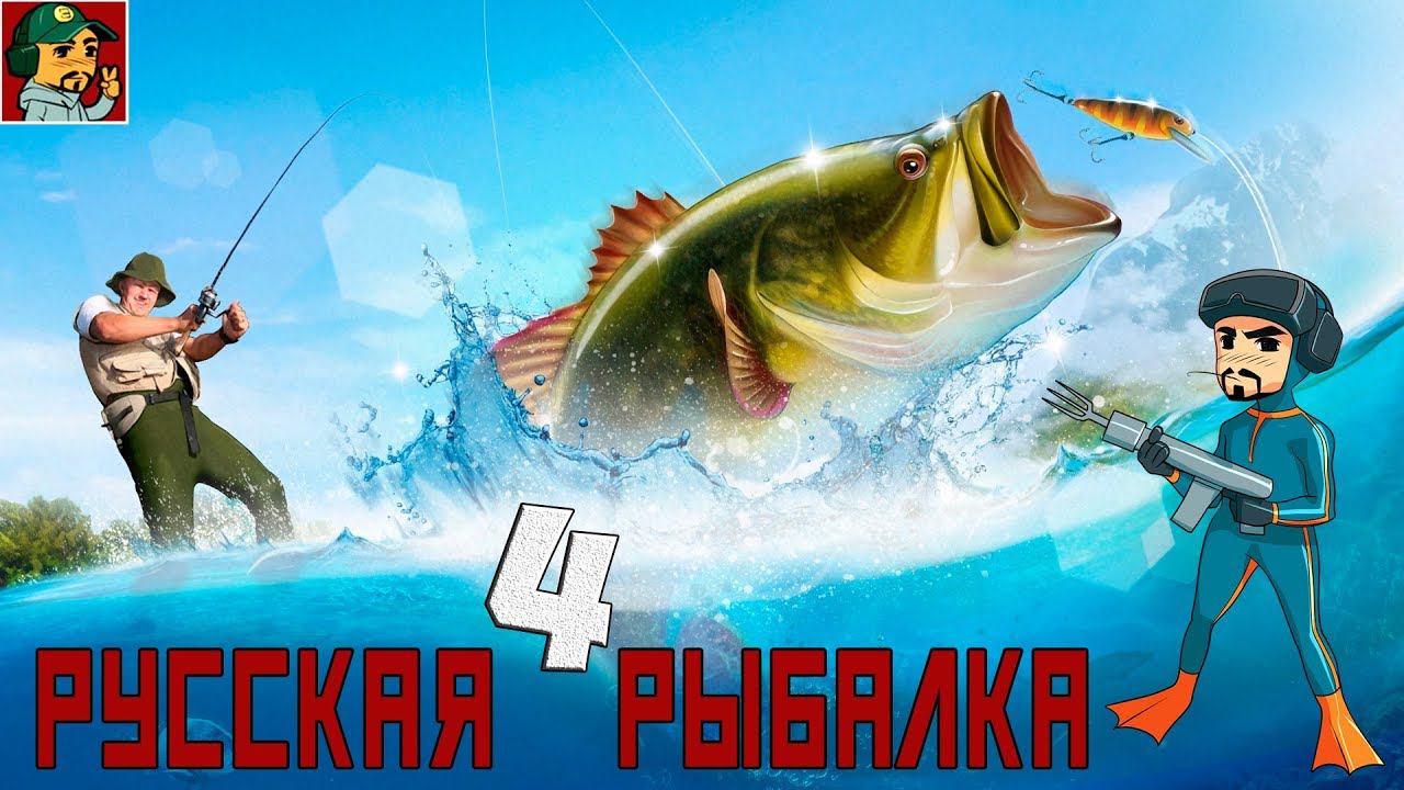 Русская Рыбалка 4 - Ночная вылазка (Оттачиваем Поплавочную ловлю)