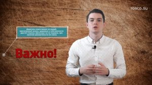 Договор дарения (ч.2) | Советы юриста