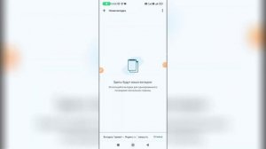 Как вернуть вкладки в Гугл Хроме? Как восстановить вкладки в Google Chrome?