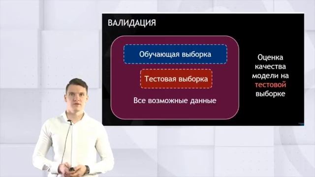 МАШИННОЕ ОБУЧЕНИЕ И АНАЛИЗ ДАННЫХ | Дмитрий Коробченко (NVIDIA)