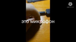 как подключить микрофон саббуфе и колонки к телефону