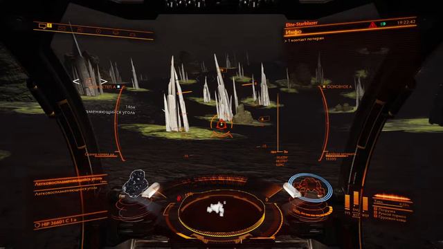 Дела, дела, нужно много материалов. Elite Dangerous: Odyssey смотреть онлайн