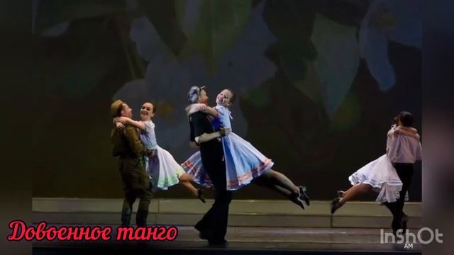 Довоенное танго смотреть онлайн