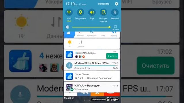 Как освободить место на телефоне смотреть онлайн