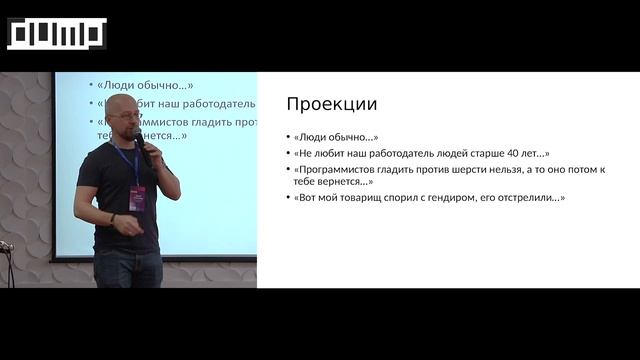 Александр Орлов. 5 паттернов поведения и мышления, которые мешают менеджерам