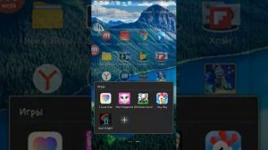 Как убрать папку на телефоне Samsung s3