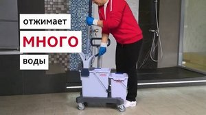 Двухведерная система УльтраСпид Про