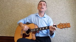 ЖИЛ МАЛЬЧИШКА НА КРАЮ ЗЕМЛИ ( Самый простой вариант исполнения )