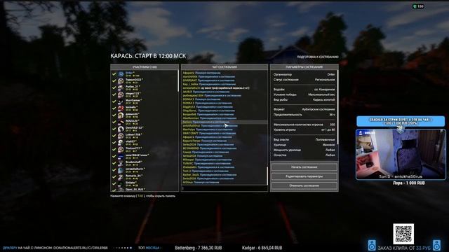 Озеро Старый острог • Комариное озеро • Норвежское море • Русская Рыбалка 4 смотреть онлайн