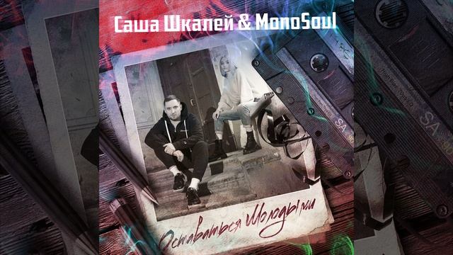 Мама ругала смотреть онлайн