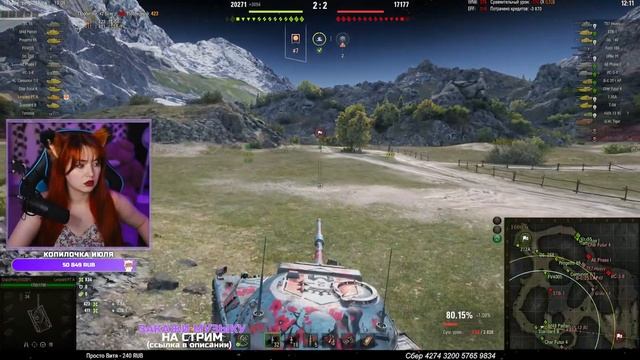 Обновление 1.21.1 ⭐Мир Танков смотреть онлайн