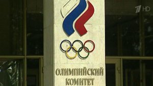 Олимпийский комитет России выступил со специальным заявлением