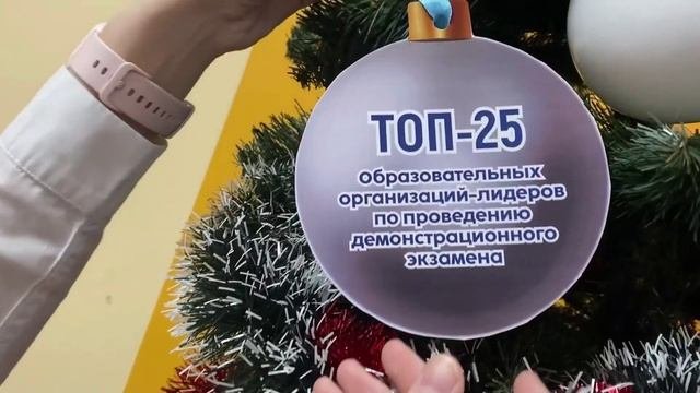 Итоги года