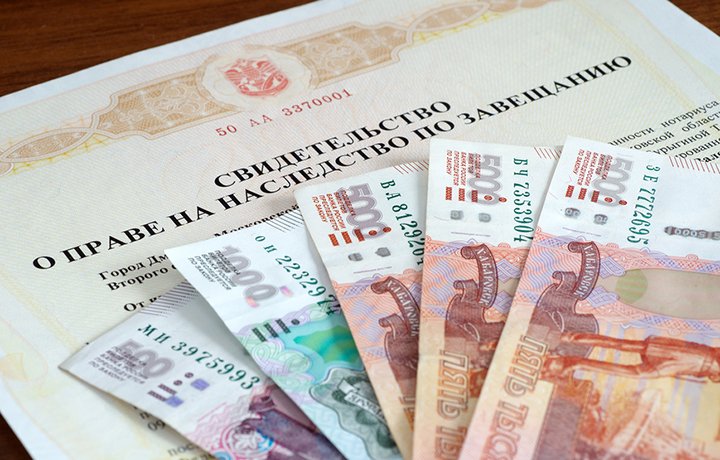 Свидетельство о праве на наследство: объём документов, приостановление и выдача, отказ. Расходы?