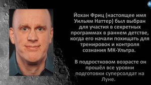 Йохан ФРИЦ  Часть 4  Поступление на военную службу.
