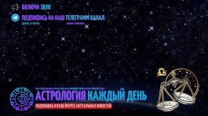 10 ПРИЧИН ПОЧЕМУ ВЕСЫ - ЛУЧШИЙ ЗНАК ЗОДИАКА