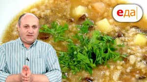 Илья Лазерсон | Габерсуп и лабардан | Кухня по заявкам