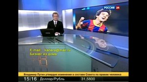Месси побил рекорд Пеле по количеству забитых голов