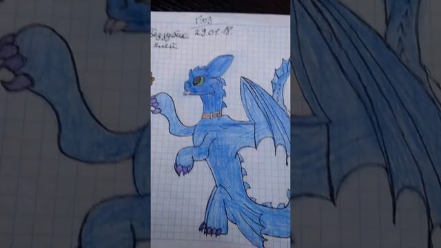 Для Беззубик плей смотреть онлайн