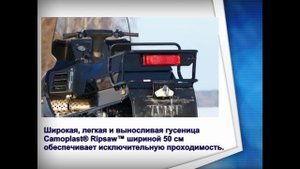 Выбираем снегоход Yamaha VK540IV TOUGH PRO