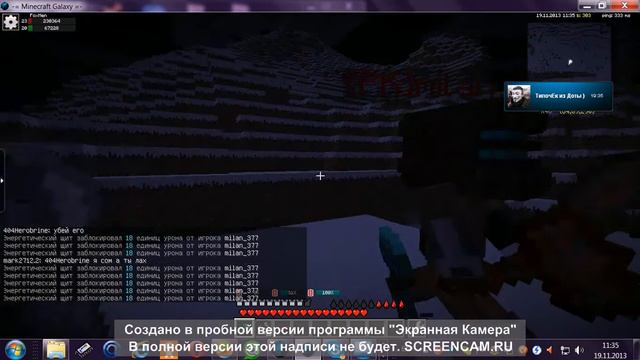 Minecraft galaxy pvp смотреть онлайн