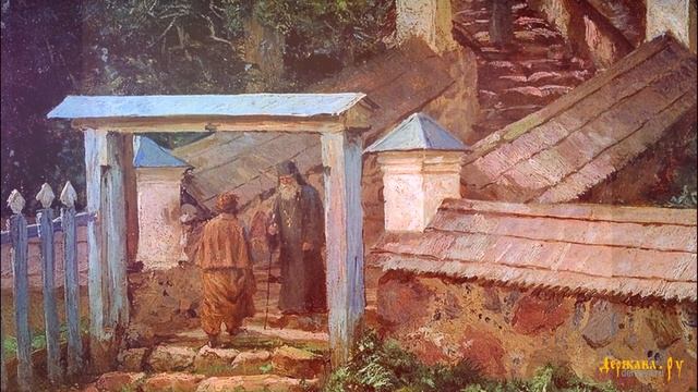 Когда молод был | Древнерусский духовный стих смотреть онлайн
