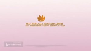 SEO ПРОДВИЖЕНИЕ С ПОМОЩЬЮ СОЦИАЛЬНОЙ АКТИВНОСТИ