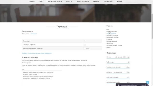 ВКЛАД-ВЫВОД! http://www.hourlyusd.com/?ref=dgoys #HUSD смотреть онлайн