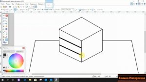 Простой 3Д рисунок в Paint.