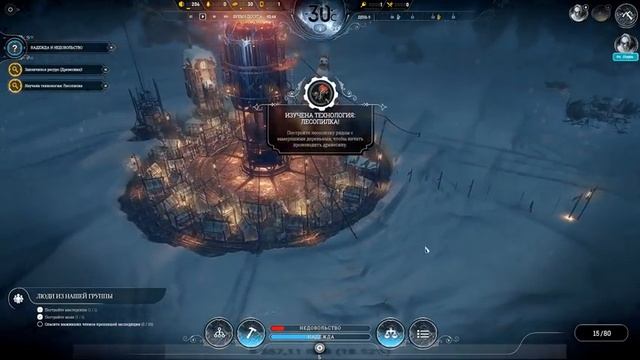 Frostpunk - НОВАЯ БРИТАНИЯ смотреть онлайн
