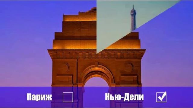УГАДАЙ ГОРОД! Играем в города. Travel game. смотреть онлайн