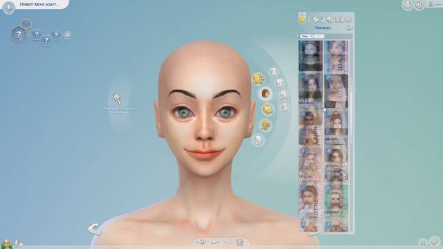 Создаю Рапунцель в The Sims 4 | Создание персонажей в The Sims 4 смотреть онлайн