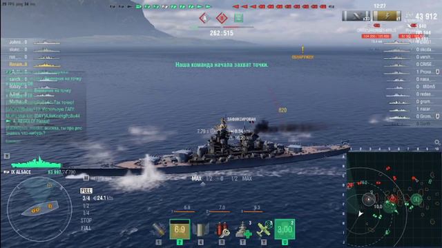 Alsace 1 серия.