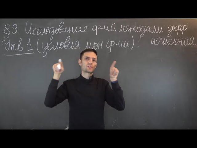 Никитин А.А. | Лекция 26 по математическому анализу I | ВМК МГУ. смотреть онлайн