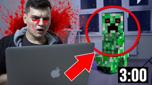 НИКОГДА НЕ ИГРАЙ В МАЙНКРАФТ В 3 ЧАСА НОЧИ! КРИППЕР В РЕАЛЬНОЙ ЖИЗНИ!