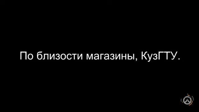 г.Кемерово,ул.Красноармейская