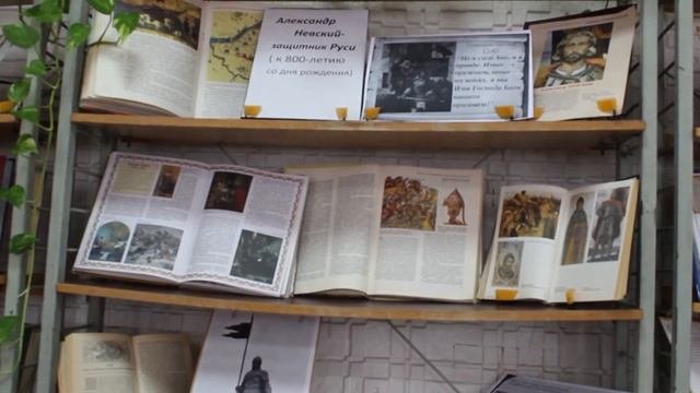 Презентация библиотеки