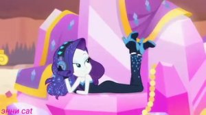 песня я кошечка гламур песня рарити девушки эквестри гёрлз