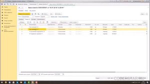 Обеспечение складских потребностей в 1С управление торговлей