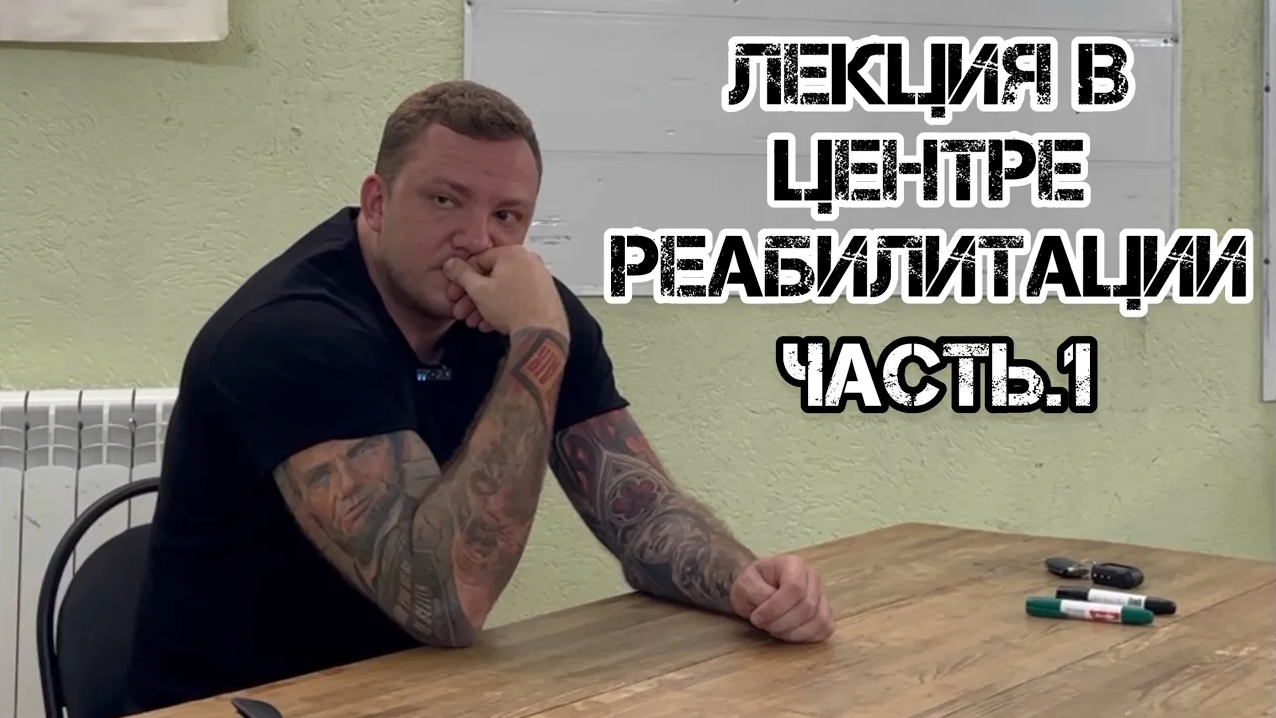 Зависимость от А до Я часть.1 _ Стадии алкоголизма и наркомании _ Пособие для чайников